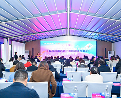 岛津亮相第十届分析技术与精准用药学术交流会....