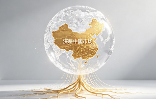 第四届进博会｜深耕中国市场，岛津发布创新分析与医疗解决方案