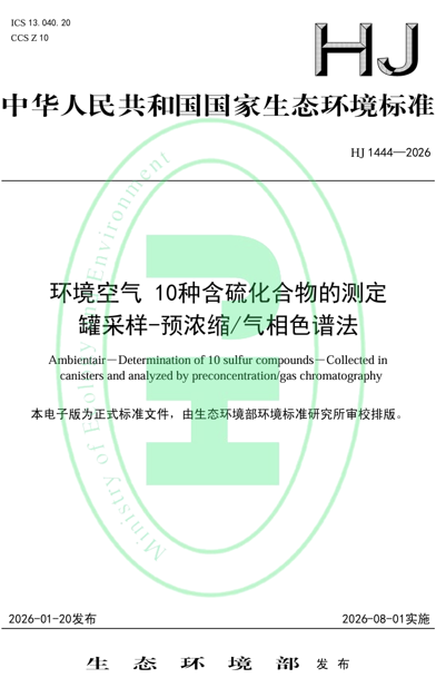 信任回响 — 专访“中南大学化学化工学院大型仪器搬迁及维护”项目负责人