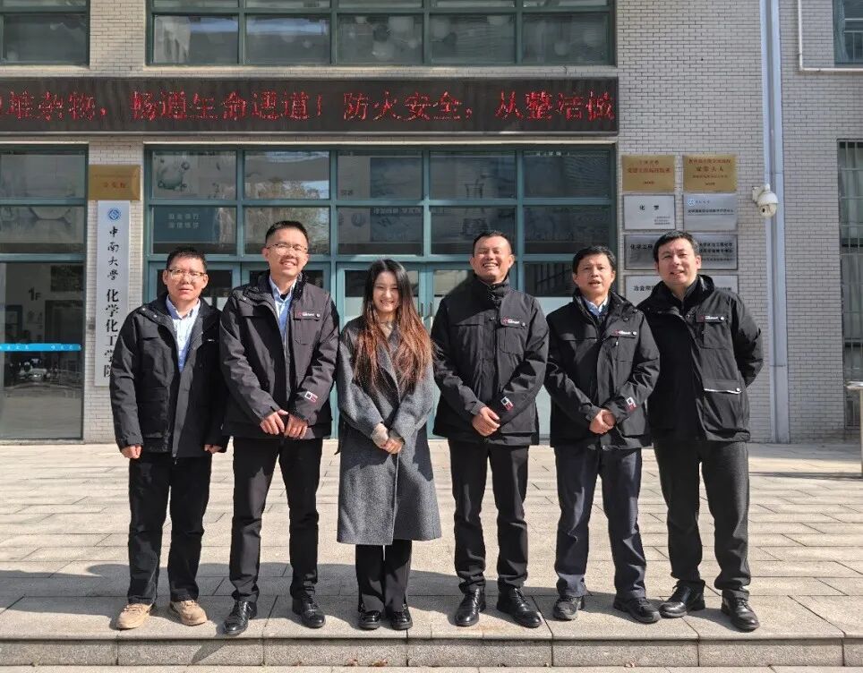 共探分析技术新发展 | 岛津LabTotal售后服务交流会走进中南大学