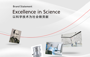 Excellence in Science